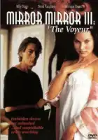  Зеркало, зеркало 3: Подглядывающий смотреть онлайн (1995) 
